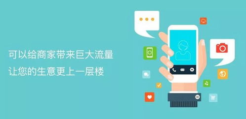 小程序用戶(hù)增長(zhǎng)遇冷？四大核心運(yùn)營(yíng)策略助您快速突破獲客瓶頸