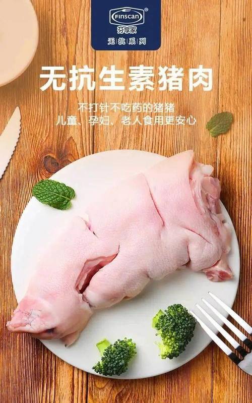 無抗豬腳塊99元3袋包郵 膠質滿滿，口口滿足，告別抗生素擔憂