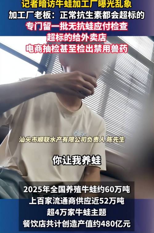 出口零殘留,內銷卻抗生素超標泛濫,有人天天在吃